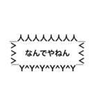 トゲ吹き出しスタンプ（個別スタンプ：31）
