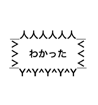 トゲ吹き出しスタンプ（個別スタンプ：34）