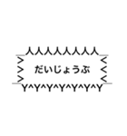 トゲ吹き出しスタンプ（個別スタンプ：35）