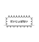 トゲ吹き出しスタンプ（個別スタンプ：36）