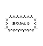 トゲ吹き出しスタンプ（個別スタンプ：38）