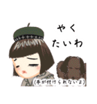 方言ロリータ(奈良弁)（個別スタンプ：9）