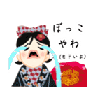 方言ロリータ(奈良弁)（個別スタンプ：10）