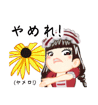 方言ロリータ(奈良弁)（個別スタンプ：16）