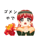 方言ロリータ(奈良弁)（個別スタンプ：17）