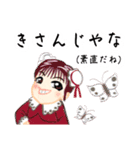 方言ロリータ(奈良弁)（個別スタンプ：18）