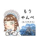 方言ロリータ(奈良弁)（個別スタンプ：19）