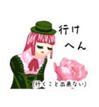 方言ロリータ(奈良弁)（個別スタンプ：20）