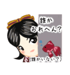 方言ロリータ(奈良弁)（個別スタンプ：21）