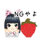 方言ロリータ(奈良弁)（個別スタンプ：28）