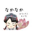 方言ロリータ(奈良弁)（個別スタンプ：30）