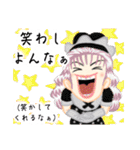 方言ロリータ(奈良弁)（個別スタンプ：35）