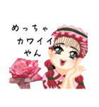 方言ロリータ(奈良弁)（個別スタンプ：37）