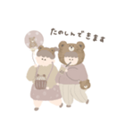 ましゅまろ女子の日常（個別スタンプ：38）