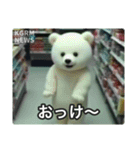 監視カメラに映った謎の着ぐるみたち（個別スタンプ：1）