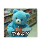 監視カメラに映った謎の着ぐるみたち（個別スタンプ：3）