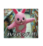監視カメラに映った謎の着ぐるみたち（個別スタンプ：4）