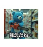 監視カメラに映った謎の着ぐるみたち（個別スタンプ：5）