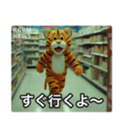 監視カメラに映った謎の着ぐるみたち（個別スタンプ：10）