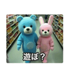 監視カメラに映った謎の着ぐるみたち（個別スタンプ：11）