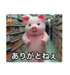 監視カメラに映った謎の着ぐるみたち（個別スタンプ：12）
