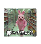 監視カメラに映った謎の着ぐるみたち（個別スタンプ：13）