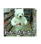 監視カメラに映った謎の着ぐるみたち（個別スタンプ：14）
