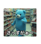 監視カメラに映った謎の着ぐるみたち（個別スタンプ：19）