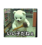 監視カメラに映った謎の着ぐるみたち（個別スタンプ：20）