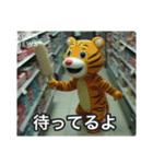 監視カメラに映った謎の着ぐるみたち（個別スタンプ：24）