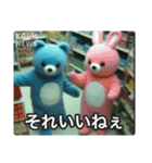 監視カメラに映った謎の着ぐるみたち（個別スタンプ：25）
