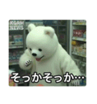 監視カメラに映った謎の着ぐるみたち（個別スタンプ：29）
