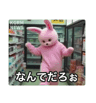 監視カメラに映った謎の着ぐるみたち（個別スタンプ：30）