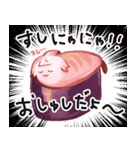 すしにゃにゃスタンプ（個別スタンプ：1）