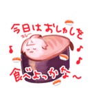 すしにゃにゃスタンプ（個別スタンプ：10）