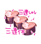 すしにゃにゃスタンプ（個別スタンプ：15）