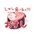 すしにゃにゃスタンプ（個別スタンプ：16）