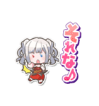 二人のブレス（個別スタンプ：1）