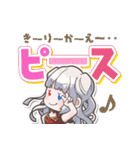 二人のブレス（個別スタンプ：3）
