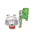 二人のブレス（個別スタンプ：7）