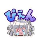 二人のブレス（個別スタンプ：11）