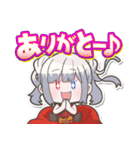 二人のブレス（個別スタンプ：19）