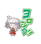 二人のブレス（個別スタンプ：21）