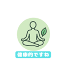 健康な毎日を送る人のためのスタンプ（個別スタンプ：1）