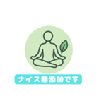健康な毎日を送る人のためのスタンプ（個別スタンプ：2）