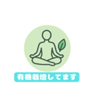 健康な毎日を送る人のためのスタンプ（個別スタンプ：3）