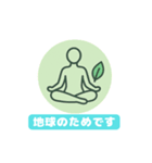 健康な毎日を送る人のためのスタンプ（個別スタンプ：4）