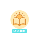 健康な毎日を送る人のためのスタンプ（個別スタンプ：5）