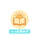 健康な毎日を送る人のためのスタンプ（個別スタンプ：6）