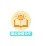 健康な毎日を送る人のためのスタンプ（個別スタンプ：7）